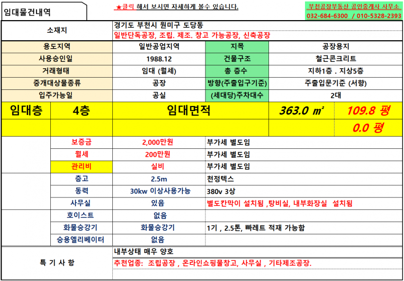 7897da0ca21f4220a33dcf7a0ca2436c_1742178