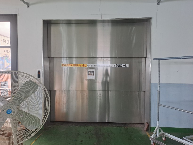 0fea3d5b5a0cde7d408155c7875d97fa_1751593